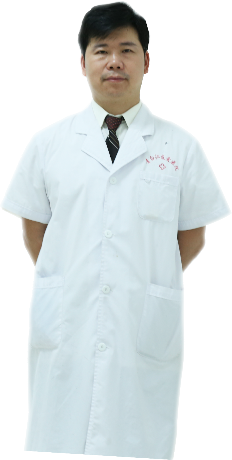  罗龙志 外科医师